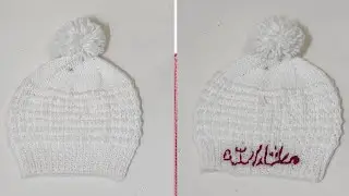 Easy To Knit Cap 0 To 3 Months | Very Easy Cap For Beginners | How To Knit Cap For Newborn Baby