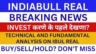 Indiabulls Real Estate Share Latest News | Indiabulls Real Estate Share News | Indiabulls Real Share