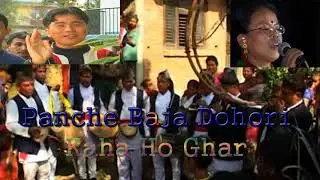 Balbir Thapa and Bima Kumari Dura  - Kaha Ho Ghar |  Panche Baja | Full Song