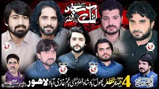 🔴4 Safar Live Majlis e Aza 2024 Darbar Phool Badshah Ghazi Abad Lahore  | #NaqiNetwork