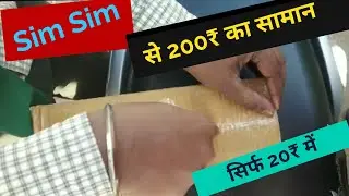 Sim Sim Free Product Shopping App Review Products And Shop 200₹ Price Products Only 20₹