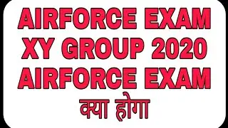 AIRFORCE NEW EXAM DATE 2020/ AIRFORCE UPDATE 2020/ AIRFORCE EXAM 2020