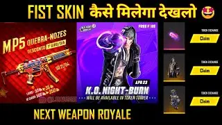 HOW TO GET K.O. NIGHT BUNDLE AND FIST SKIN || KO ASCENSION NEW EVENT || FREE FIRE NEW UPDATE