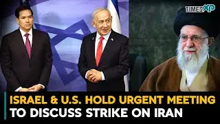Israel & U.S. Hold Urgent Meeting To Discuss Strike On Iran| Iran-Israel War