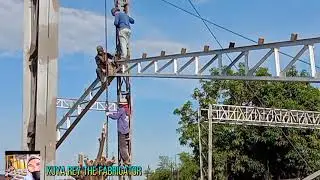 pag akyat ng inner trusses