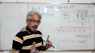 استكمال الجزء الثاني من التمرين الشامل في الاحتمالات