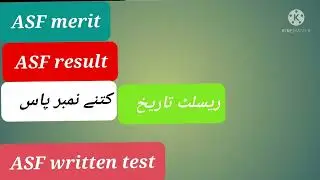 ASF result | ASF merit | ASF paper| ASF interview date| Air port security force result 2022