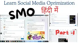 Learn SMO | Social Media Optimization in Hindi Part 1 | Conquer SMO #socialmediaoptimization