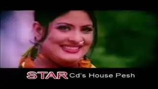 Putah Chai Wuda Barbi - Pashto Dance Song -Star Cds Music - 2020