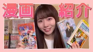 【漫画】大好きすぎるジャンプ作品紹介します！【週刊少年ジャンプ】