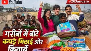 26 January Par Gareebon Mein Khushi Baati ❤️🇮🇳 #26january #vlog #helping #dailyvlog #humanityfirst 