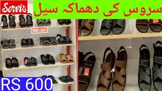 service men shoes sale flat 50% 2024 || service summer collection