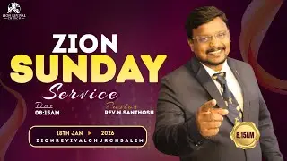 🔴🅻🅸🆅🅴  Sunday Service - 8.15AM - Rev. N. Santhosh - Zion Revival Church - 18 JAN 2026