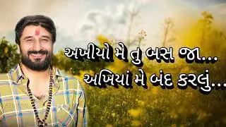 gaman santhal old super hit songs akhiyo me tu bas ja akhiya me band kar lu pahele in akhiyo se bate