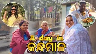 A Day In କନ୍ଧମାଳ Village 😍 || ପ୍ରଥମ ଥର ଘରେ ଖାଇଲୁ Ragi Noodles 🍜