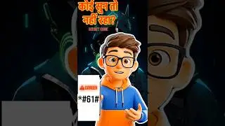 Apka Phone HACK hai ya nahi? 🚫 Secret Code 2026 #shorts
