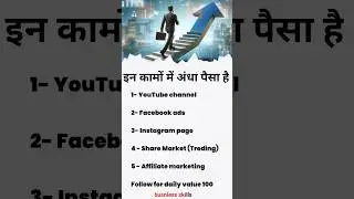 online business opportunity housewife and girls' work from home 🏡 #shorts