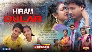 HIRAM DULAR NEW SANTALI PROMO VIDEO 2022||STEPHAN TUDU & BABITA MURMU||MILAN HANSDA,SABITRI,SANCHITA