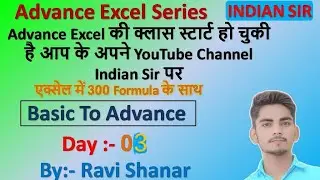 Excel Series Day :- 03। By :- Ravi Shankar । Indian Computer Education Institute 