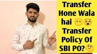 Transfer Hone wala hai 🥹🧐| Transfer policy of SBI PO 😳😳| RUSU branch allotment | #bankpo #tranfer