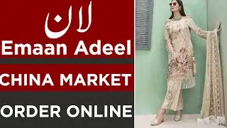 lawn suit design 2020 with price | Edenrobe | Maria B | Emaan Adeel