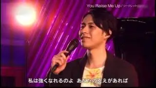 You Raise Me Up　林部智史　Satoshi Hayashibe