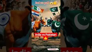 India vs Pakistan 👍 #shorts #shortsfeed #story #shortvideo #youtubeshorts