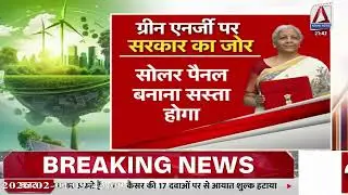 Special Program Special Program Budget 2026 : आपका बजट 2026