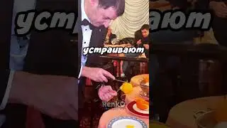 Вот как богачи едят апельсин 😃