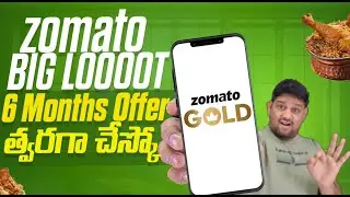 Zomato Bumper Offer ⚡Zomato Gold 6 Months OFFER