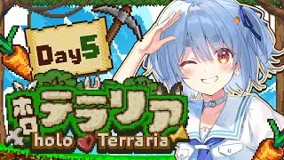 【＃ホロテラリア】テラリア始めます！！！！！！Day5 ぺこ！【ホロライブ/兎田ぺこら】