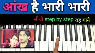 Aankh hai Bhari Bhari Easy Piano tutorial सीख स्टेप बाई स्टेप यह गाने movie tumse achcha Kaun Hai