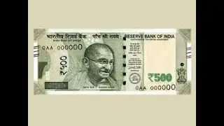 500 Rupees Note Banned in India???