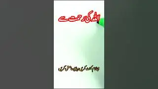Allah calligraphy #calligraphy #shorts #short #shortvideo #short #shortsviral #love #shortsfeed