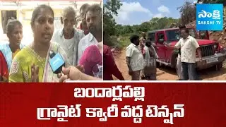 Tension At Bandarlapalle Quarry | TDP Goons Attack | Chittoor District | @SakshiTV