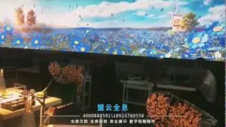 immersive holographic projection - MCloud Hologram
