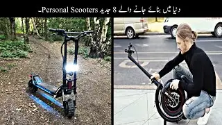 Dunya Me Bnaye Jne Wali Sabse Useful Vehicles | Unique Vehicles | Haider Tech