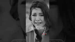 يازمن المجروحين والطيبن يارا فارس تصميم آلَحـ&hearts;̨̥̬̩ـزٍيـًٌٍّ̨̥̬̩ـنـ&hearts;̨