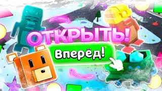 КАК ОТКРЫТЬ Кротовую ШАХТУ ПЕЩЕРУ и астральный храм в Супер Беар Адвенчер | Super Bear Adventure