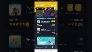Skins farm Как быстро заработать монеты
