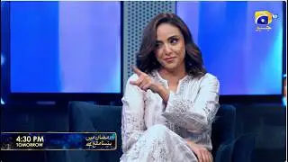 Ramzan Mein Hasna Mana Hai | Завтра в 16:30 только на Har Pal Geo