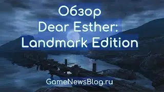 Обзор Dear Esther Landmark Edition - временная петля