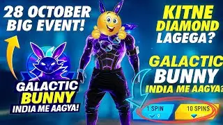 Galactic Bunny Bundle Confirm Date 2025 | Diwali Event Free Fire | Free Fire new event #freefire