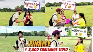 finally ❤️ 2000 💵 challenge 🤑 video/with random girls |  #challenge #girls #youtubeshorts