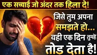Story of a Crow | Personal Development | Critical Thinking | Moral Story