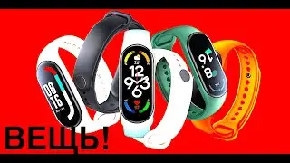 XIAOMI MI BAND 7 ТАК ЛИ ХОРОША НОВИНКА 2022? РАСПАКОВКА И ПЕРВЫЕ ВПЕЧАТЛЕНИЯ
