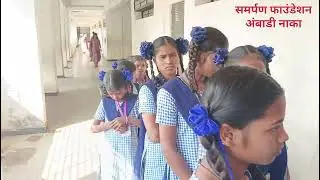 बुधवार दिनांक 22 जानेवारी 2025 शासकीय आश्रमशाळा सूर्यमाळ आरोग्य तपासणी व उपचार शिबिर