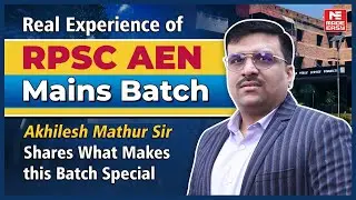 Почему RPSC AE Mains Batch от MADE EASY &mdash; это прорыв | Реальный опыт Ахилеша Матура Сэра