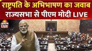 Rajya Sabha LIVE | Parliament Budget Session 2026 | Mallikarjun Kharge | JP Nadda | BJP | PM Modi