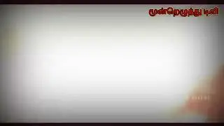 Official Trailer - Prince | Sivakarthikeyan| Tamil Movie